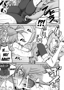 (C84) [Nobita Graph (Ishigana)] Lonely Wonderful (Smile Precure) [English] [Doujin-Moe] - page 6