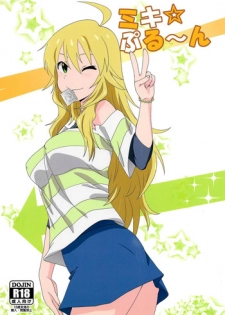 (C87) [Dashigara 100% (Minpei Ichigo)] Miki Puru~n (THE IDOLM@STER) [English] [Doujin-Moe]