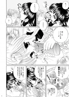 [Ice Pink (Norimatsu Nanami)] Inu to Kubiwa to Lolita to [Digital] - page 39