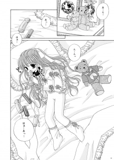 [Ice Pink (Norimatsu Nanami)] Inu to Kubiwa to Lolita to [Digital] - page 38