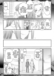 [Gamute de Kotei (Ohmi Takeshi)] Fate/stay night Rider-san to Shounen no Nichijou | Fate/Stay Night Rider and Shounen's Daily Affection (Fate/stay night) [English] {doujin-moe.us} - page 8