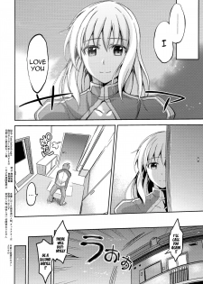 (SC65) [Honnou to Yokubou no Gyuutan (Yorisuke)] Fate delihell night (Fate/stay night) [English] [Doujin-Moe] - page 17