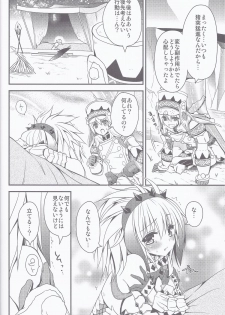 (C83) [Ryuknigthia (Kiduki Erika)] Hantakko 5 (Monster Hunter) - page 7