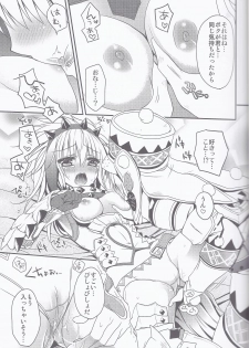 (C83) [Ryuknigthia (Kiduki Erika)] Hantakko 5 (Monster Hunter) - page 14