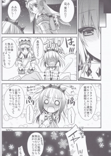 (C83) [Ryuknigthia (Kiduki Erika)] Hantakko 5 (Monster Hunter) - page 19