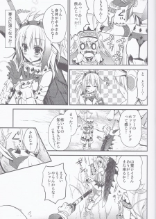 (C83) [Ryuknigthia (Kiduki Erika)] Hantakko 5 (Monster Hunter) - page 6