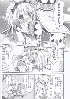 (C83) [Ryuknigthia (Kiduki Erika)] Hantakko 5 (Monster Hunter) - page 11