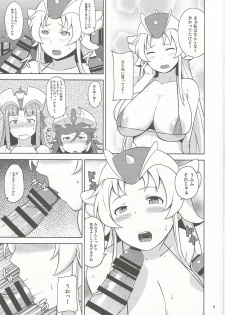 (CT24) [North70 (Nanao Yukiji)] RGH (Robot Girls Z) - page 4