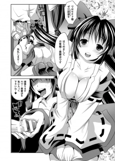[MAKI] Kegare Yashiro no Otometachi [Digital] - page 27