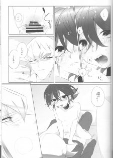 (Sennen☆Battle Phase12) [GoodSleep! (Rihi)] Mesu Yuya (Yu-Gi-Oh! ARC-V) - page 19