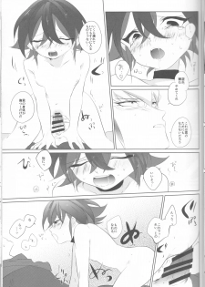 (Sennen☆Battle Phase12) [GoodSleep! (Rihi)] Mesu Yuya (Yu-Gi-Oh! ARC-V) - page 13