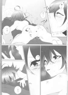 (Sennen☆Battle Phase12) [GoodSleep! (Rihi)] Mesu Yuya (Yu-Gi-Oh! ARC-V) - page 14
