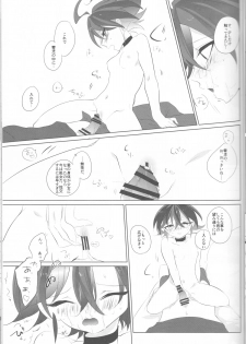 (Sennen☆Battle Phase12) [GoodSleep! (Rihi)] Mesu Yuya (Yu-Gi-Oh! ARC-V) - page 11
