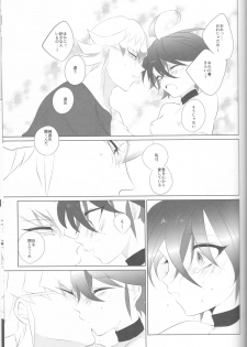 (Sennen☆Battle Phase12) [GoodSleep! (Rihi)] Mesu Yuya (Yu-Gi-Oh! ARC-V) - page 25