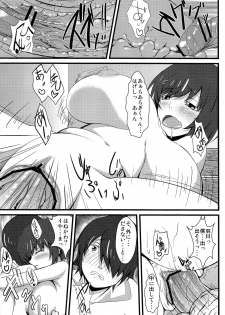 (C85) [PUMPKIN FREAKS (Osafune)] Koyomi H Ni (Bakemonogatari) - page 17