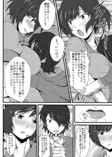 (C85) [PUMPKIN FREAKS (Osafune)] Koyomi H Ni (Bakemonogatari) - page 8