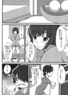 (C85) [PUMPKIN FREAKS (Osafune)] Koyomi H Ni (Bakemonogatari) - page 4