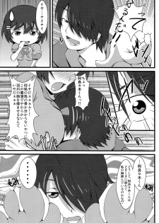 (C85) [PUMPKIN FREAKS (Osafune)] Koyomi H Ni (Bakemonogatari) - page 7