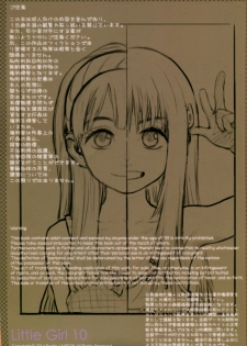 (C87) [Mieow (Rustle)] Little Girl 10 - page 2