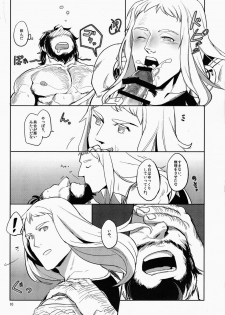 (C86) [Pomatobatake (Kin29 Nitaro)] FORTITUDE (The Mighty Thor) - page 9