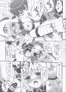 [Ryuknigthia (Kiduki Erika)] HUNTER★PLAY (Monster Hunter) - page 8
