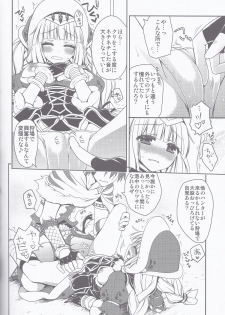 [Ryuknigthia (Kiduki Erika)] HUNTER★PLAY (Monster Hunter) - page 5