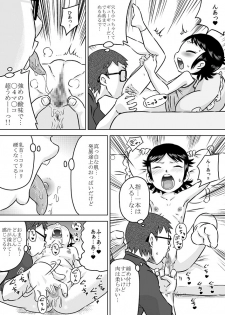 [Calpis Koubou] Nani mo Shiranai Shoujo o Heya ni Tsurekon de ◯◯ [Digital] - page 16