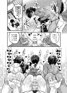 (HaruCC20) [GOMIX! (Kijima Daisyarin)] Gouyu (Touken Ranbu) - page 24