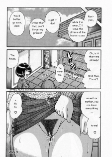 [Umino Sachi] Amai Soukan | Sweet Relations (Jukubo Yuugi) [English] - page 16