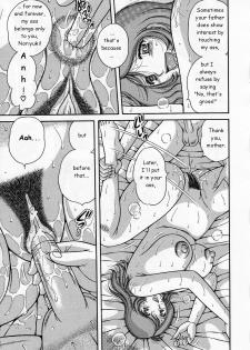 [Umino Sachi] Amai Soukan | Sweet Relations (Jukubo Yuugi) [English] - page 9
