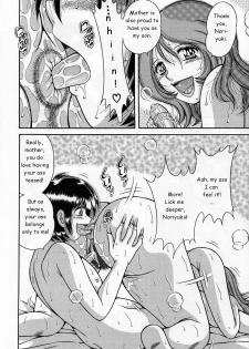 [Umino Sachi] Amai Soukan | Sweet Relations (Jukubo Yuugi) [English] - page 8