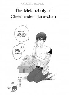 (Renai Endorphin 2) [Sneeeze (Kubu)] Cheer Haru-chan no Yuutsu | The Melancholy of Cheerleader Haru-chan (Free!) [English] {Anneioux} - page 2
