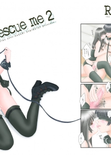 [Ice Pink (Norimatsu Nanami)] Rescue me 2 [Digital] - page 1