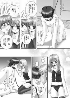 [Ice Pink (Norimatsu Nanami)] Rescue me 2 [Digital] - page 16