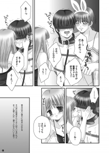 [Ice Pink (Norimatsu Nanami)] Rescue me 2 [Digital] - page 18