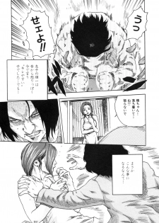 [春輝] 淫猥な每日 - page 7