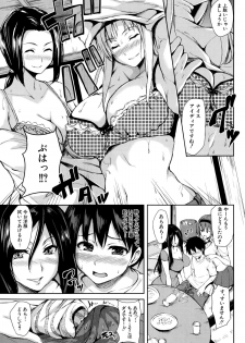 [Tachibana Omina] Boku Wa Minna No Kanrinin Ch. 1-4 - page 9