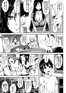 [Tachibana Omina] Boku Wa Minna No Kanrinin Ch. 1-4 - page 7