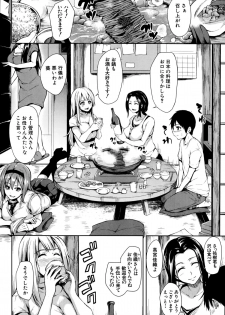 [Tachibana Omina] Boku Wa Minna No Kanrinin Ch. 1-4 - page 6