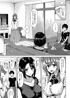 [Tachibana Omina] Boku Wa Minna No Kanrinin Ch. 1-4 - page 39