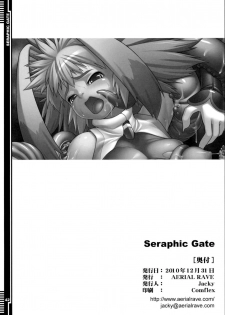 (C79) [AERIAL RAVE (Jacky)] Seraphic Gate (Xenogears) [English] [SaHa] [Decensored] - page 41