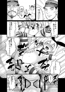 [Egyptsobaya (Taikou)] JIPANG (Kantai Collection -KanColle-) [Digital] - page 8