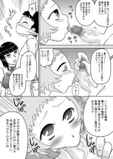 [Calpis Koubou] Loli Ojousama to Maid-san [Digital] - page 8