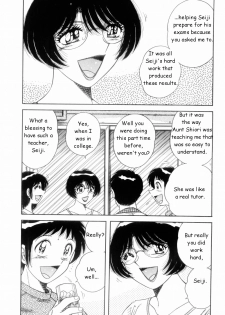 [AYA] Replay (Mi.Da.Ra) [English] - page 3