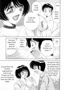 [AYA] Replay (Mi.Da.Ra) [English] - page 9