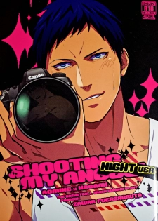 (CWT36) [Fuerzabruta (Zawar)] SHOOTING MY ANGEL! NIGHT ver. (Kuroko no Basuke) [Chinese] [Decensored] - page 1