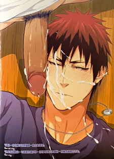 (CWT36) [Fuerzabruta (Zawar)] SHOOTING MY ANGEL! NIGHT ver. (Kuroko no Basuke) [Chinese] [Decensored] - page 13