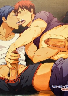 (CWT36) [Fuerzabruta (Zawar)] SHOOTING MY ANGEL! NIGHT ver. (Kuroko no Basuke) [Chinese] [Decensored] - page 11