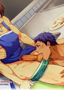 (CWT36) [Fuerzabruta (Zawar)] SHOOTING MY ANGEL! NIGHT ver. (Kuroko no Basuke) [Chinese] [Decensored] - page 27