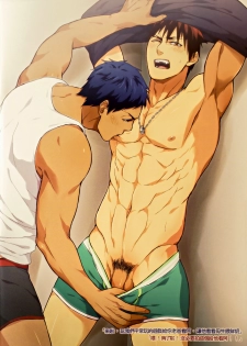 (CWT36) [Fuerzabruta (Zawar)] SHOOTING MY ANGEL! NIGHT ver. (Kuroko no Basuke) [Chinese] [Decensored] - page 7